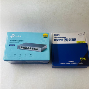 TL-SG108 스위치허브 USB2.0 연장 리피터