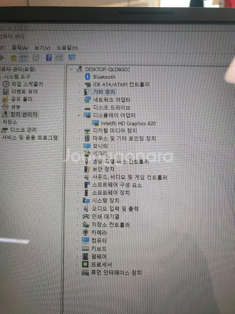 엘지그램 i5 7200u--1