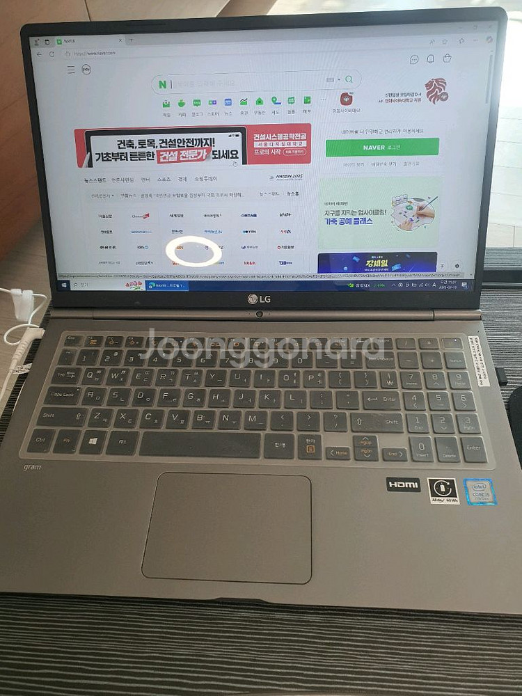 엘지그램 i5 7200u--0