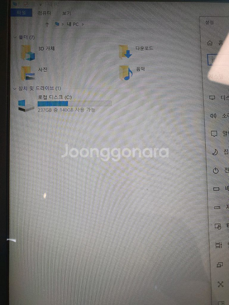 엘지그램 i5 7200u--2