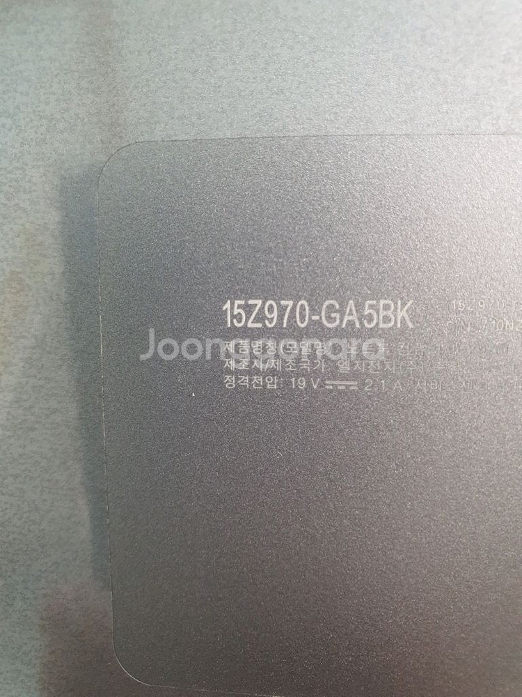 엘지그램 i5 7200u--7