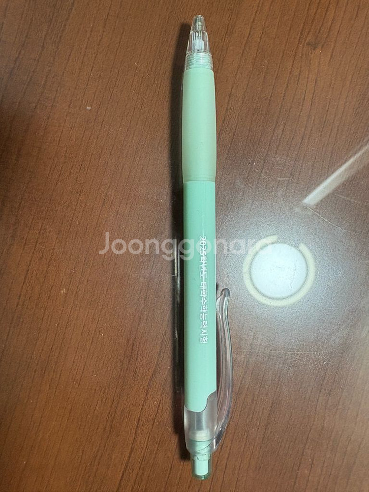 25학년도 수능샤프--0