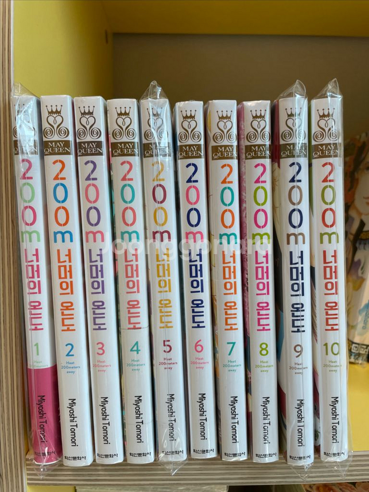 (미개봉)200m 너머의 온도 1~10권(토모리미요시)--0