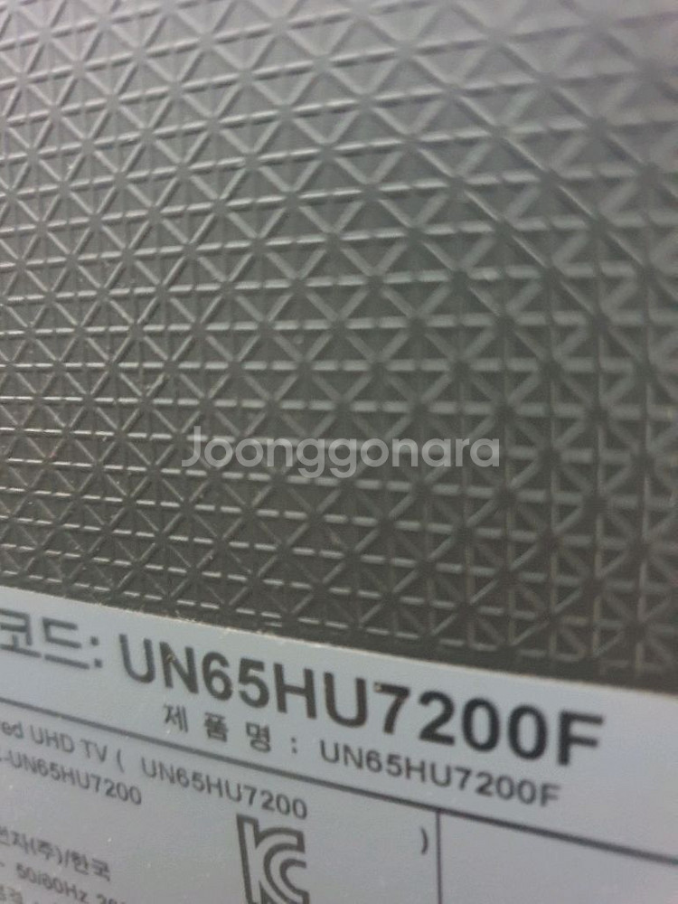 삼성 uhd 커브드 65인치 티비--1