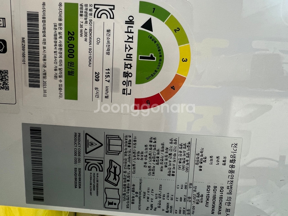 1등급 LG 벽걸이 에어컨 11평 23년제조--1