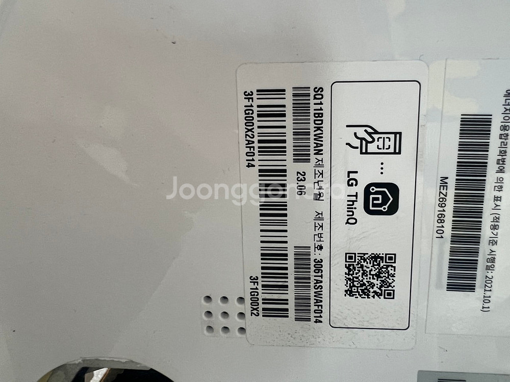 1등급 LG 벽걸이 에어컨 11평 23년제조--2