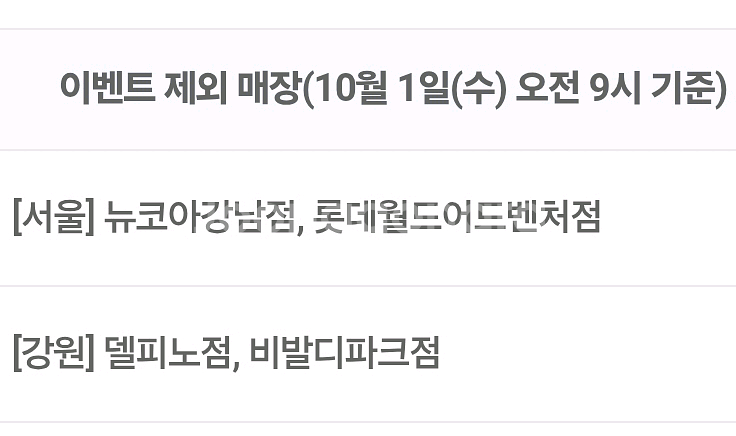 설빙 T day 35% 할인 쿠폰입니다.--2