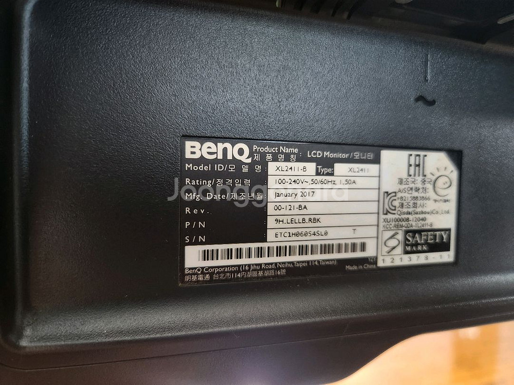 BenQ XL2411 게이밍 컴퓨터--3