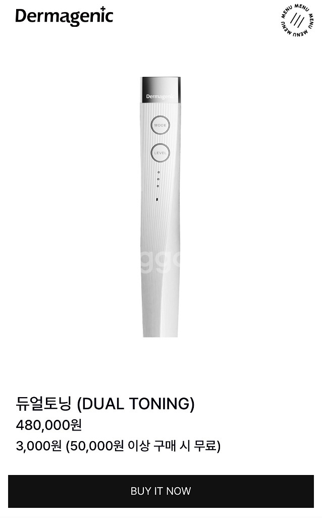 더마제닉 듀얼토닝 풀세트--1