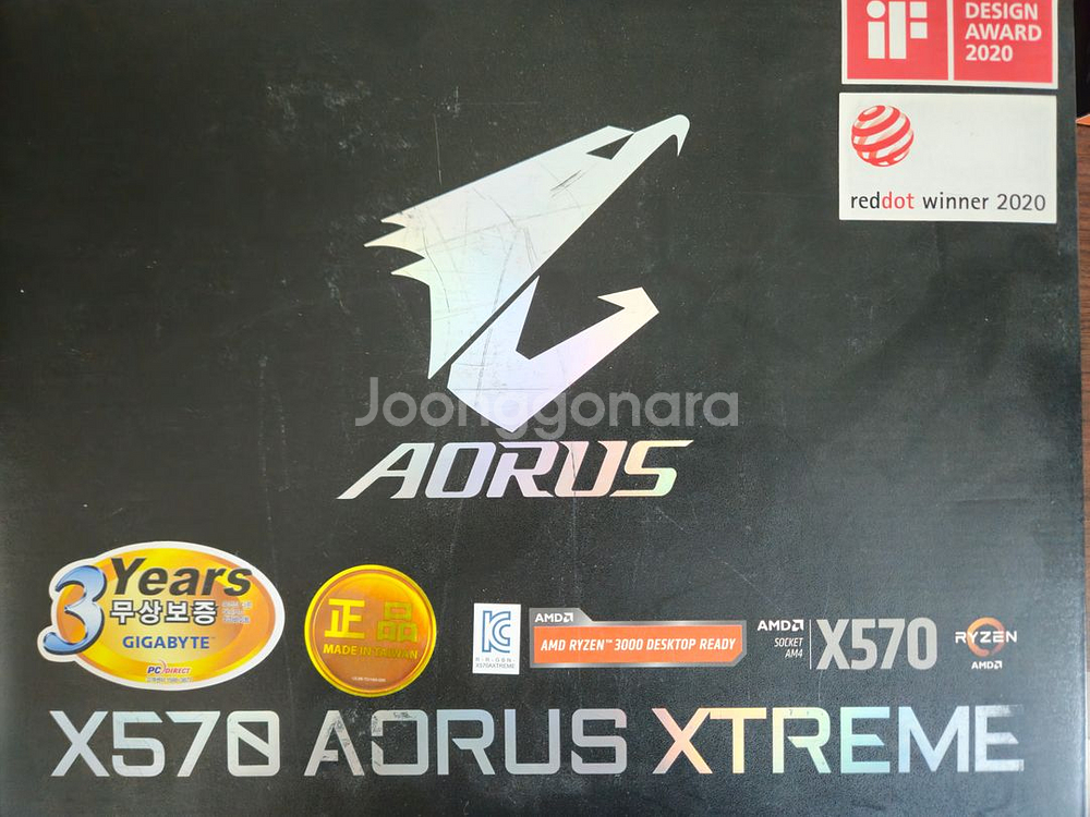 기가바이트 X570 어로스 익스트림 판매합니다.--3
