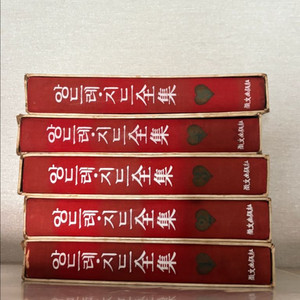 앙드레 지드 전집