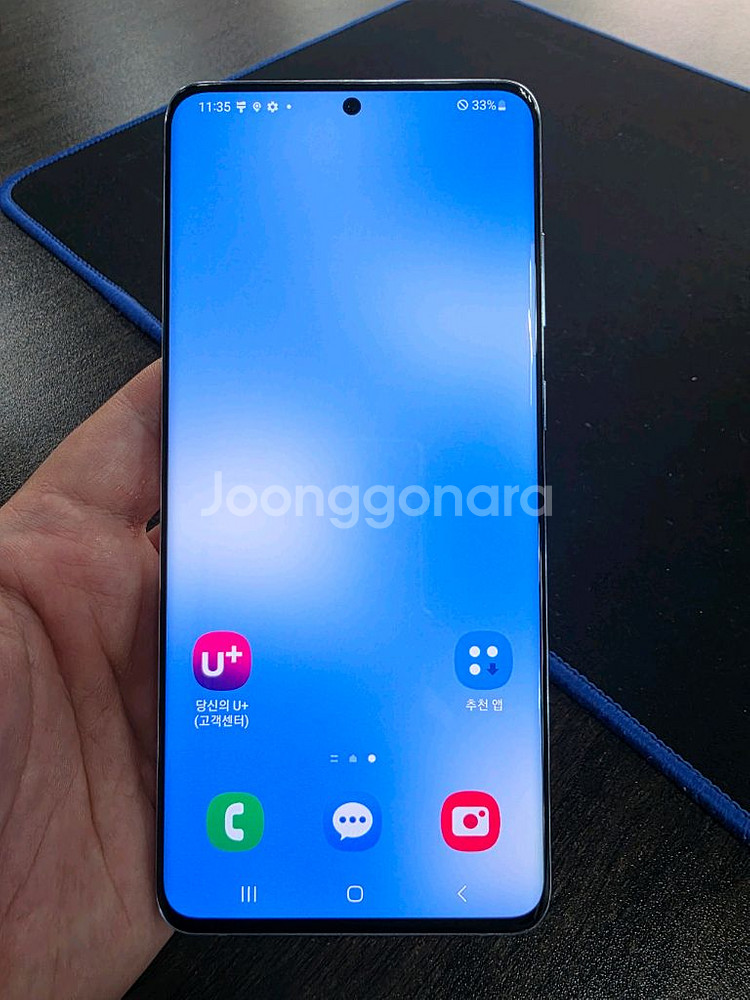 갤럭시S20 플러스 256G 가성비 상태굿 중고폰--8