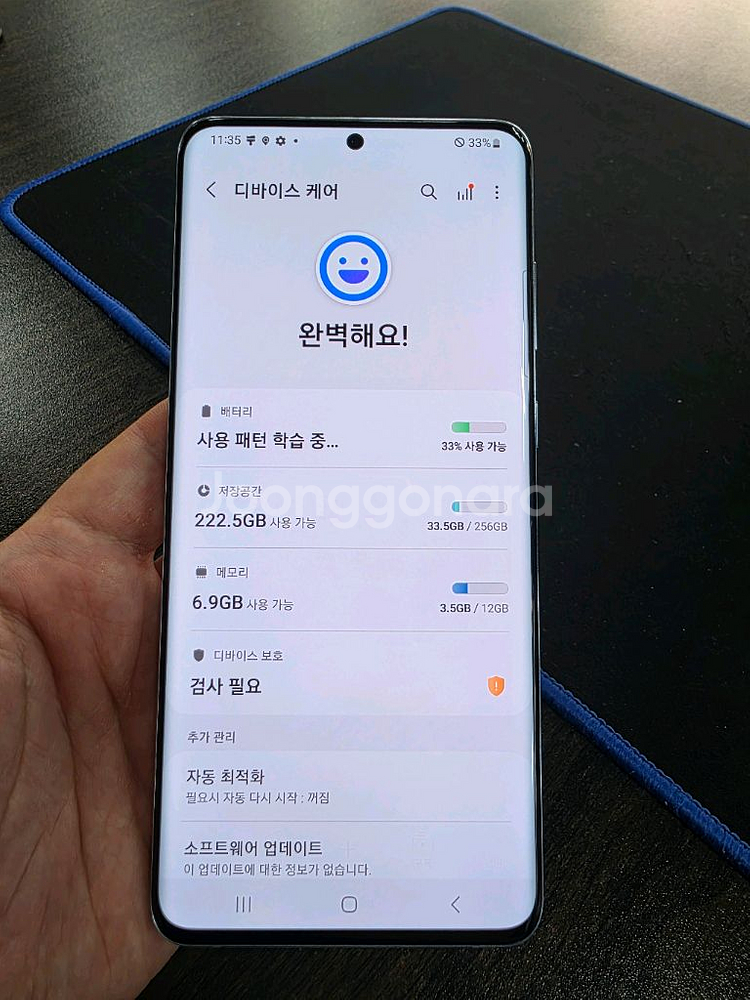 갤럭시S20 플러스 256G 가성비 상태굿 중고폰--7