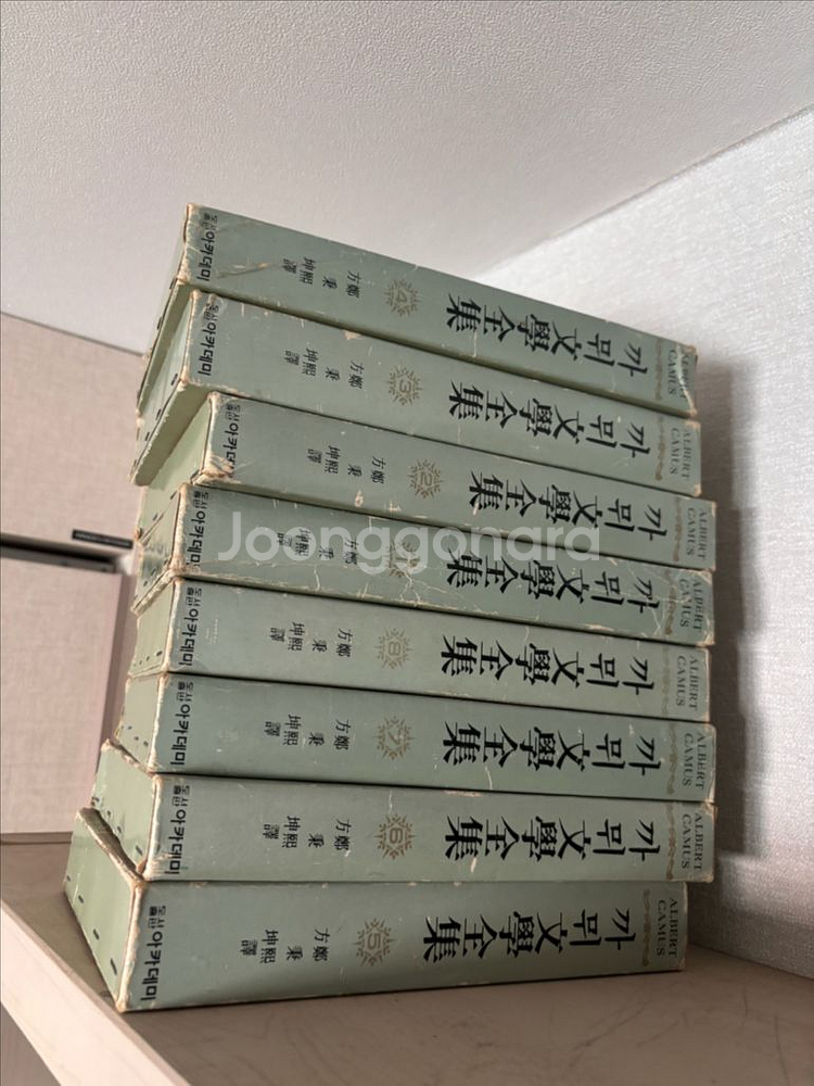 까뮈 전집--0