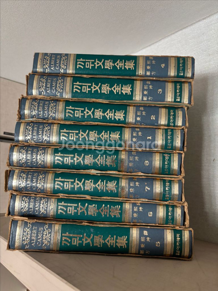 까뮈 전집--1