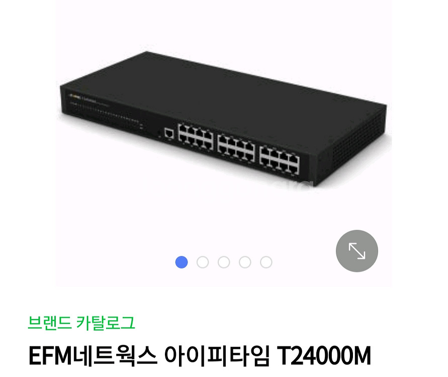 8포트 16포트 24포트 공유기 허브--0