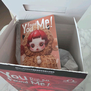 스컬판다 날 찾아봐 ~ 꾸러기 땅콩