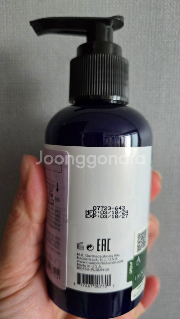 매드스킨케어 레스큐세럼--1