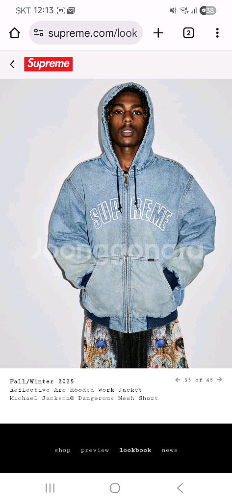 25fw 슈프림 데님 워크자켓 xl--0