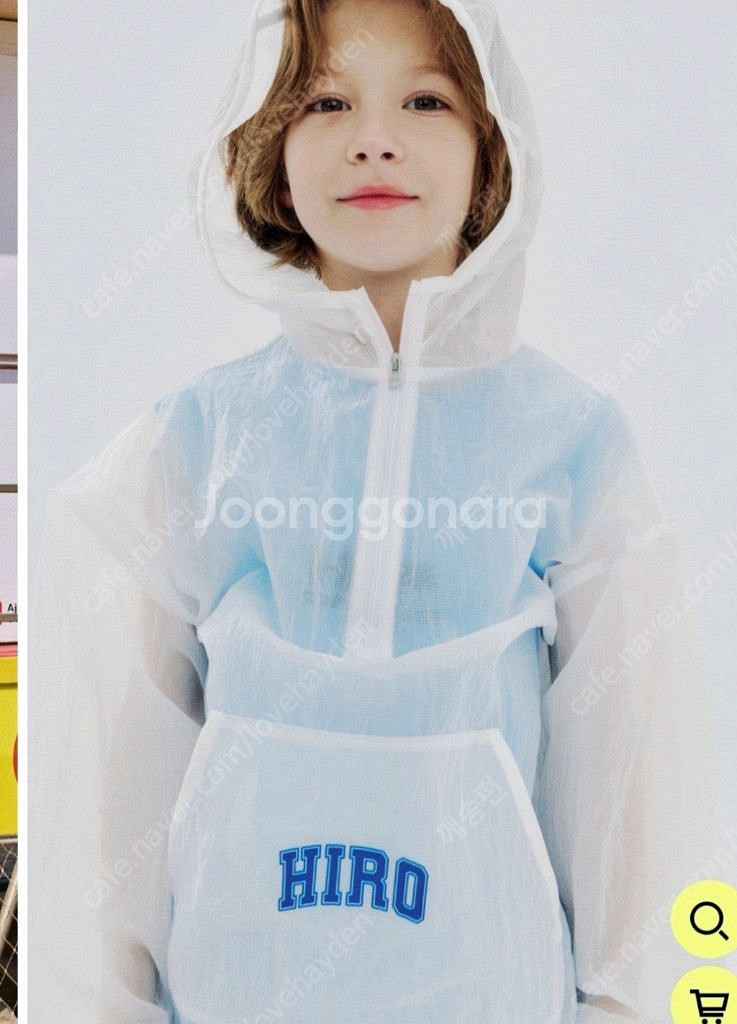 히로 블랭크 메쉬 반집업 170--0