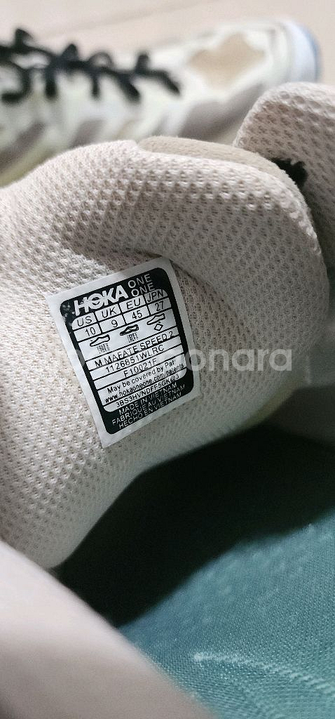 HOKA 마파테 신발 270--7