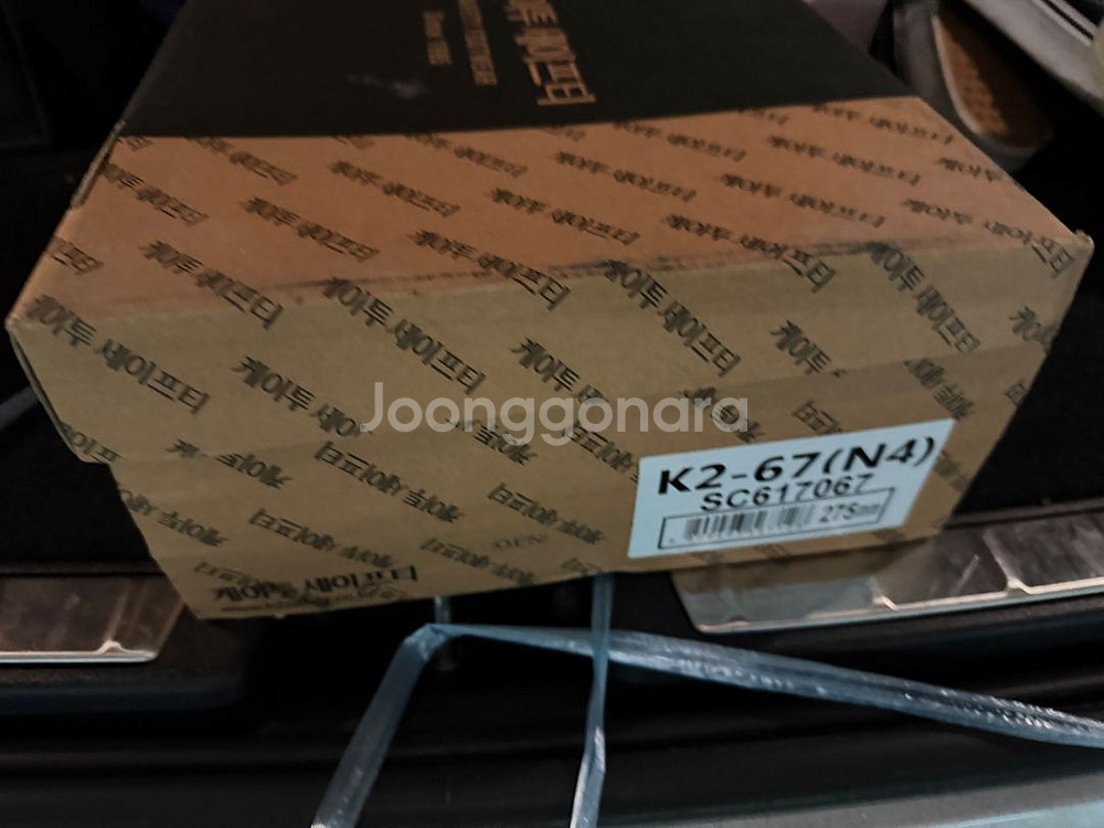 K2 안전화 판매 275mm--1