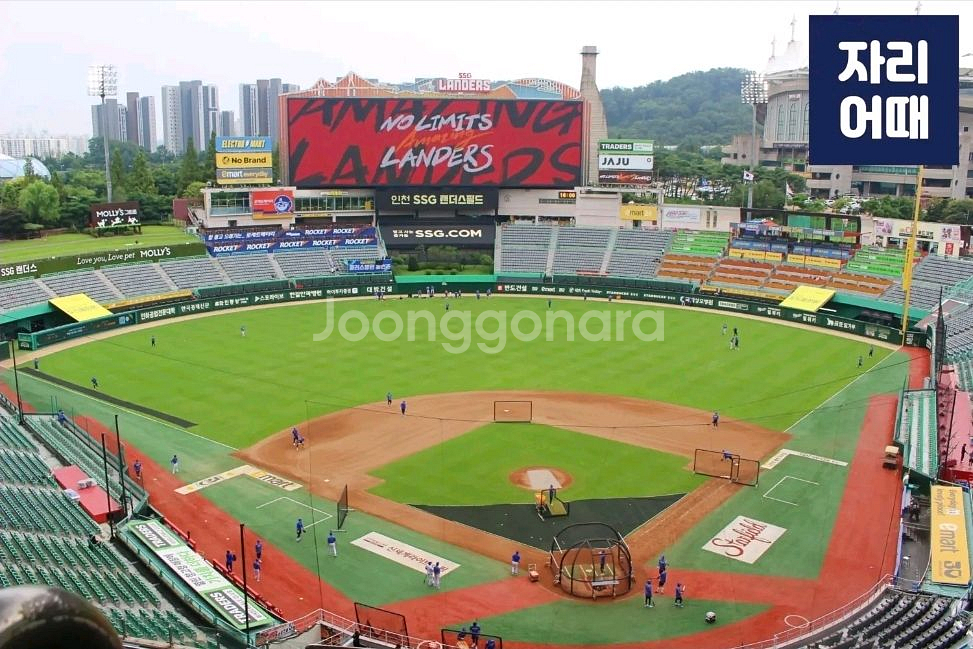 10윌 1일 한화,SSG 4층 3루,중앙 스카이존--0