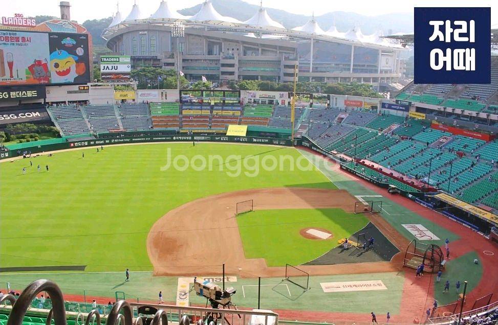 10윌 1일 한화,SSG 4층 3루,중앙 스카이존--1