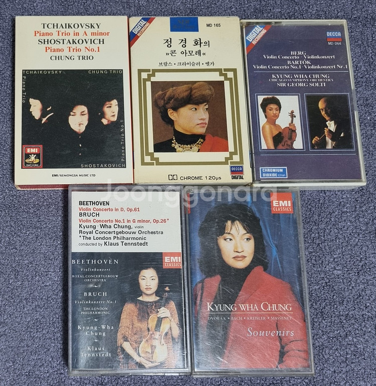 정경화 정트리오 카세트테이프 5장--1