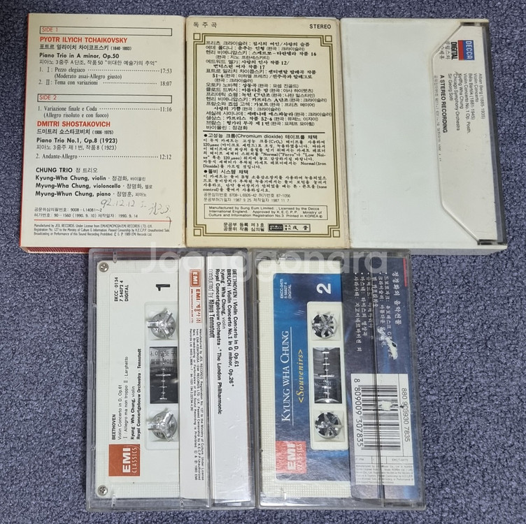 정경화 정트리오 카세트테이프 5장--2