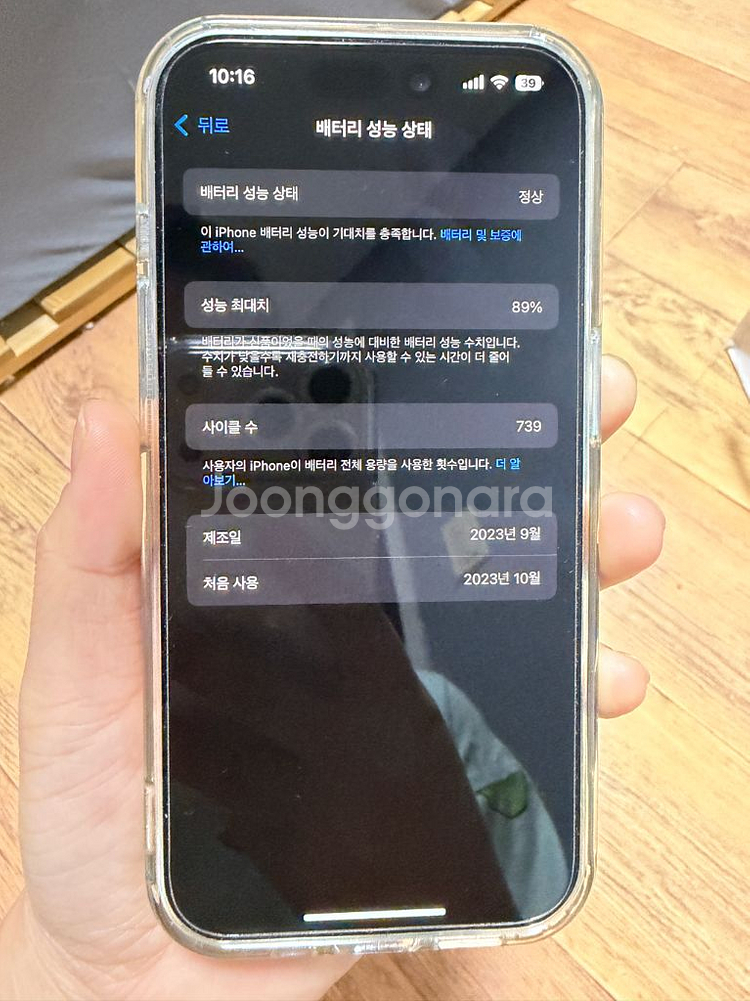 아이폰15프로 128기가--7