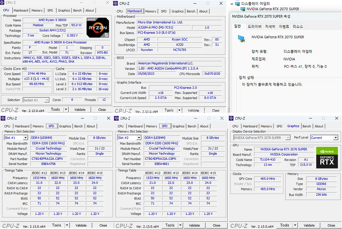 RTX 2070Super 3600X 화이트 PC 중고컴--4