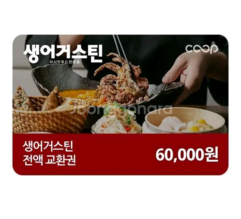 생어거스틴 6만원권--0