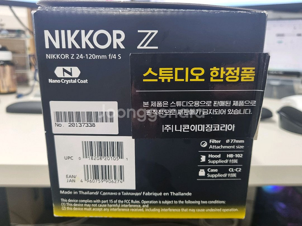 니콘 NIKKOR Z 24-120mm F/4 S--1