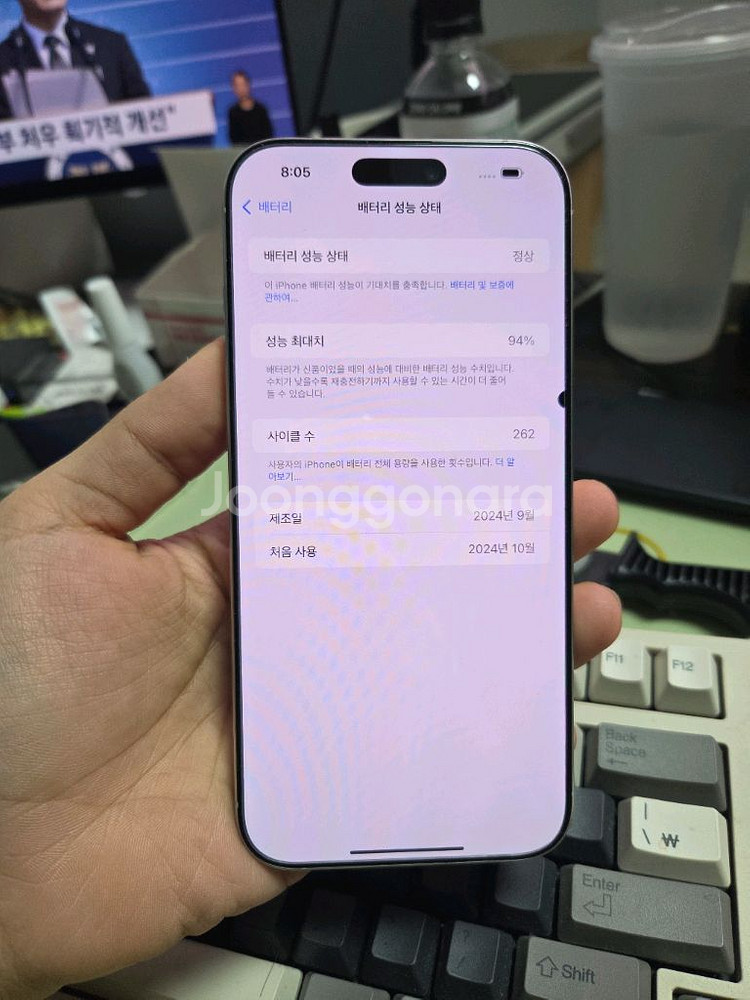 (9003)아이폰16프로맥스 256 판매--2
