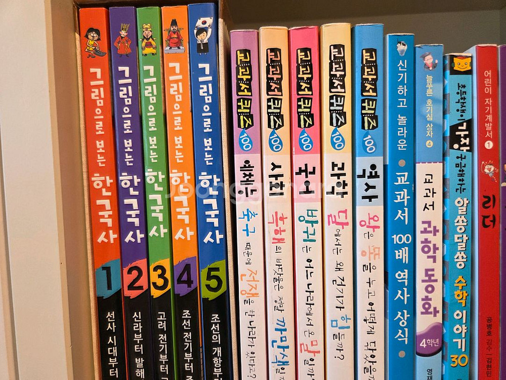 초등학생읽기좋은책모음--1