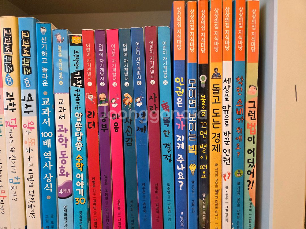 초등학생읽기좋은책모음--2