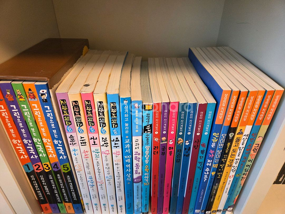 초등학생읽기좋은책모음--3
