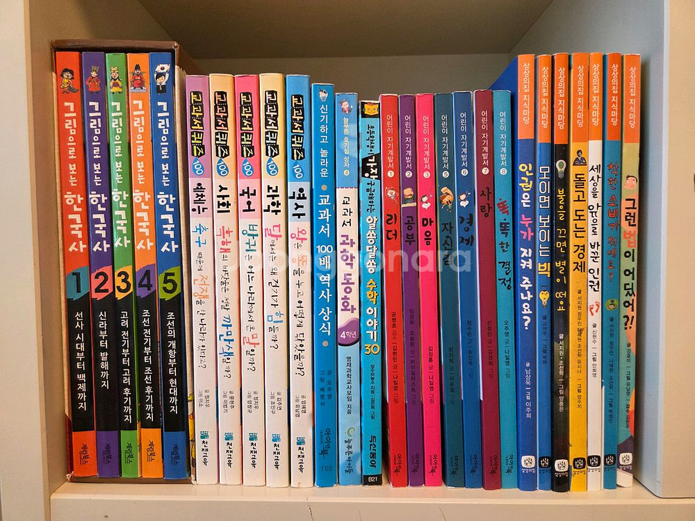 초등학생읽기좋은책모음--0