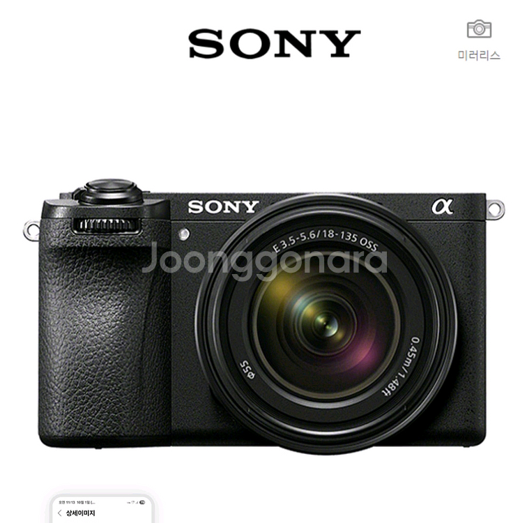 (삼)A6700 (렌즈포함) 풀박스 삽니다--1