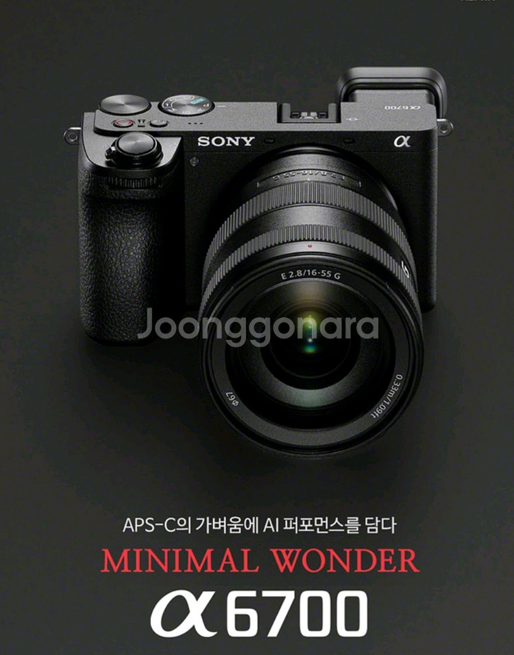 (삼)A6700 (렌즈포함) 풀박스 삽니다--0