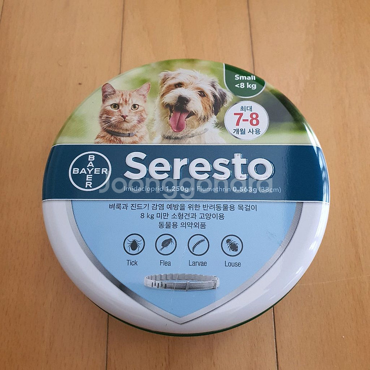 Seresto 강아지/고양이 목걸이--0