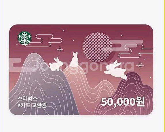 스타벅스5만원 교환권 기프티콘--0