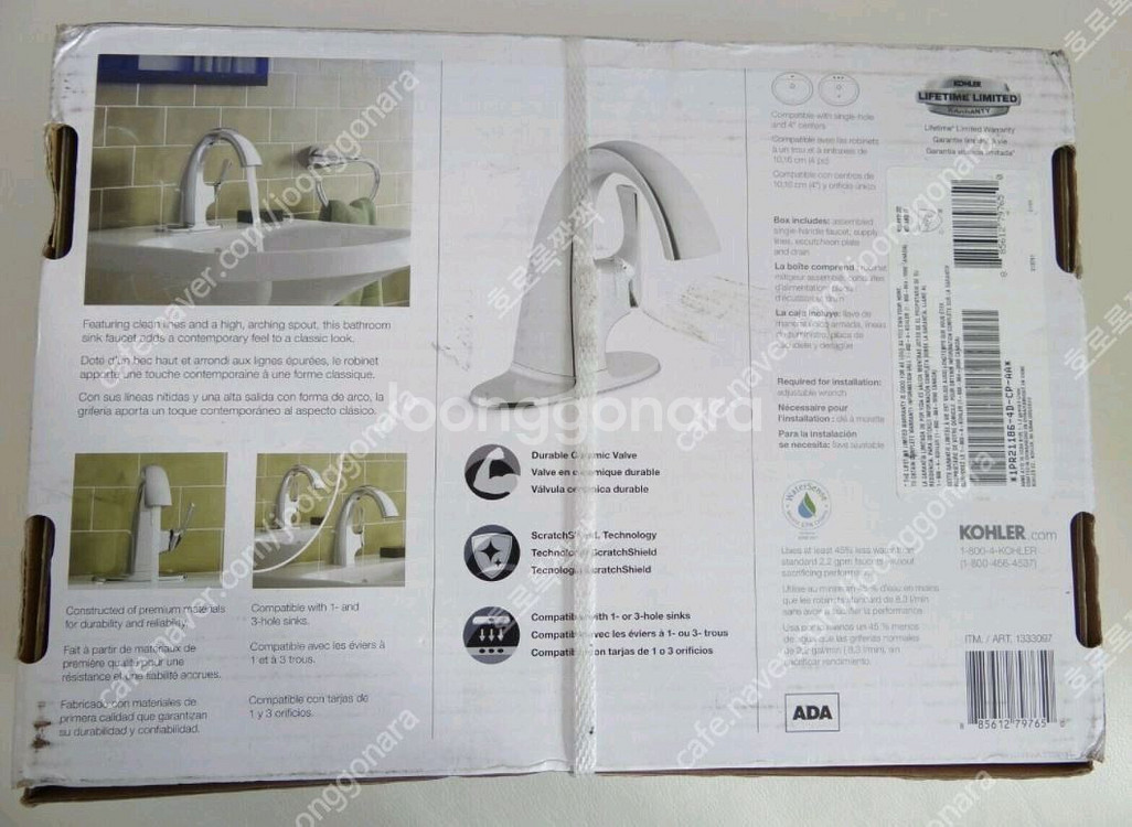 콜러 Kohler 세면수전 화장실수전 욕실수전--0