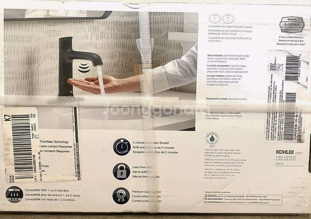 콜러 Kohler 세면수전 화장실수전 욕실수전--5