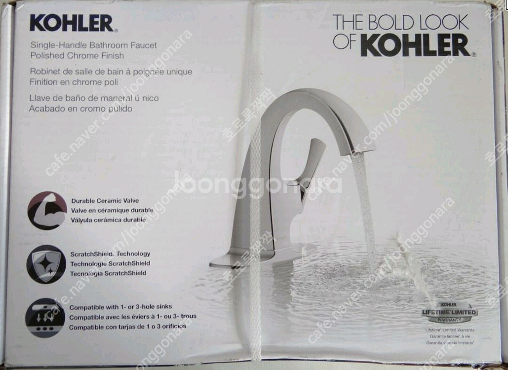 콜러 Kohler 세면수전 화장실수전 욕실수전--1