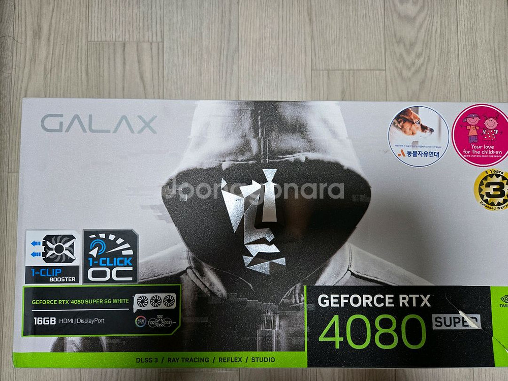 RTX 4080 super 화이트--0