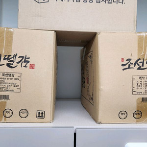 조선땔깜 참나무장작 20키로 2박스 +@장작 서비스