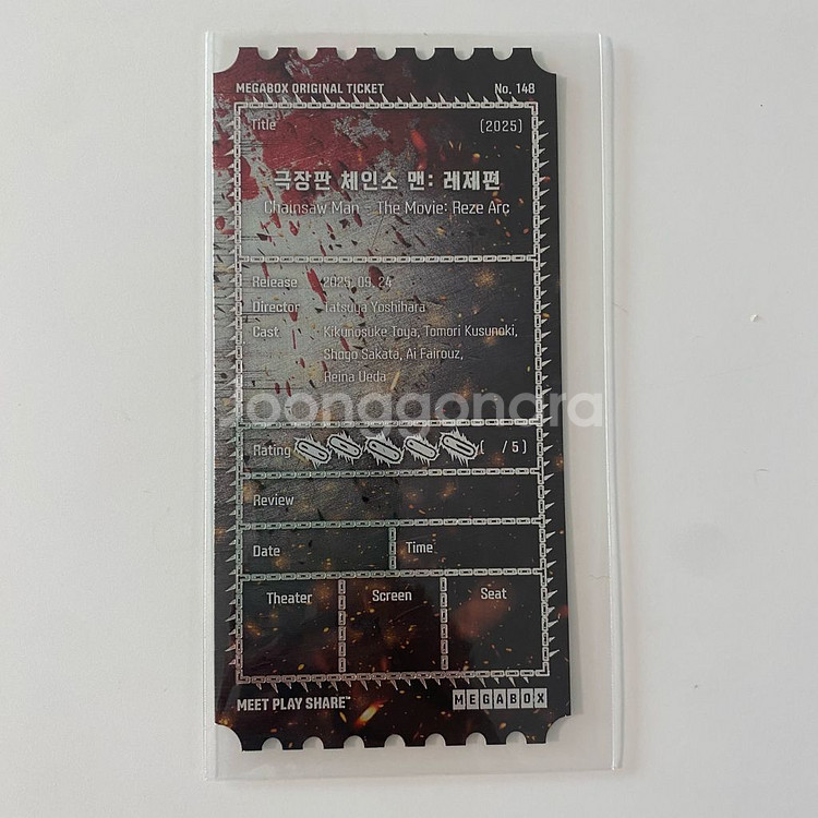 체인소맨 레제편 오리지널 티켓--1
