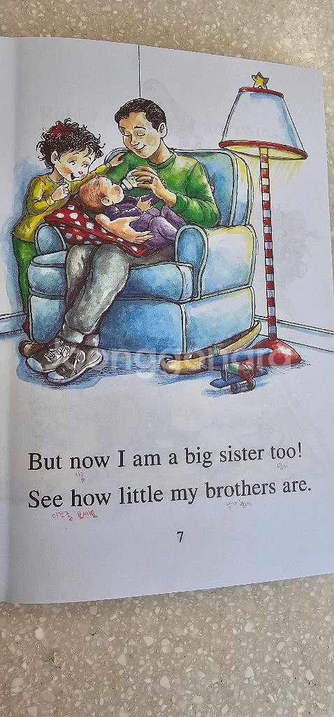 I Can Read! &앤서니 브라운원서--4